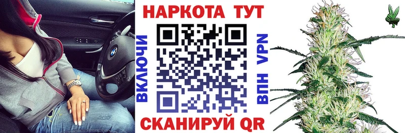 Наркошоп купить A-PVP  Меф  АМФЕТАМИН  Конопля  Клинцы