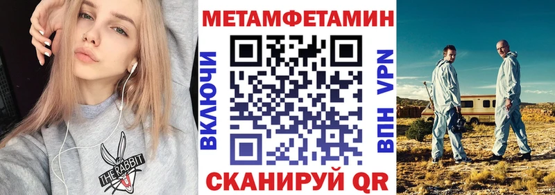 АМФЕТАМИН Розовый  Купить закладки  Клинцы 