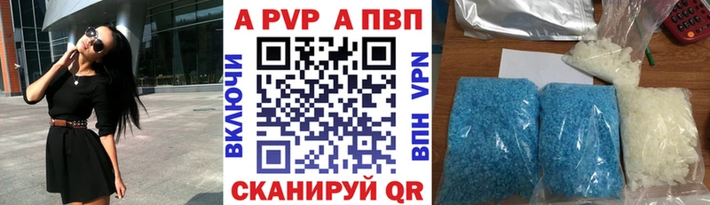 Alfa_PVP СК КРИС  Купить закладки  Клинцы 