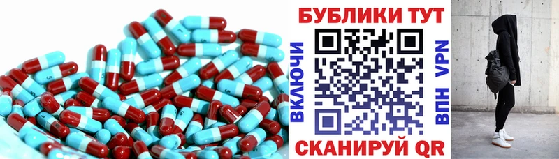 ЭКСТАЗИ 250 мг  Купить закладки  Клинцы 