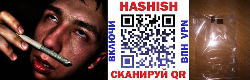 Купить где  Клинцы  Гашиш Cannabis 