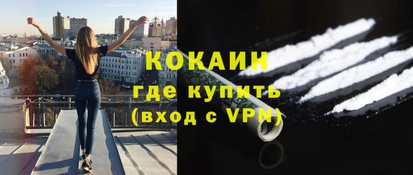кокс Богородск
