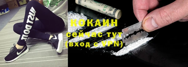 спайс Бугульма