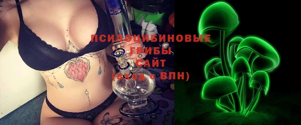 спайс Бугульма