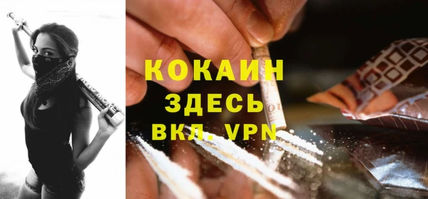 мдма Бронницы
