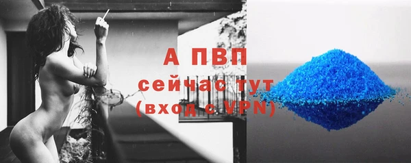 меф Бородино