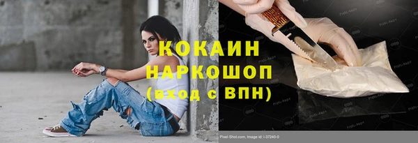 мдма Бронницы
