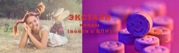 спайс Бугульма