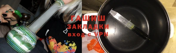 спайс Бугульма