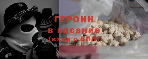 мдма Бронницы