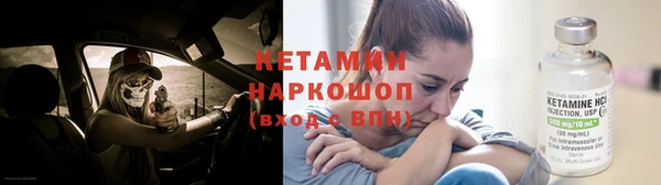 гидропоника Богородицк