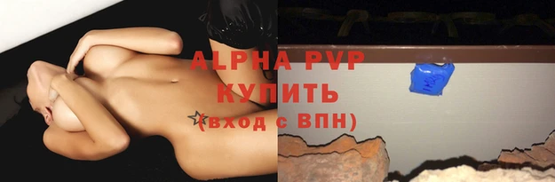 кокс Богородск