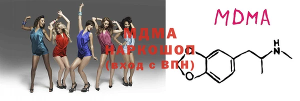меф Бородино