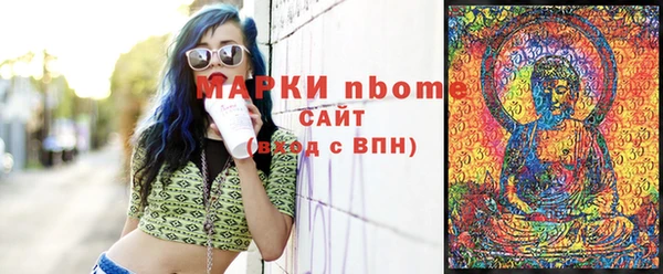 каннабис Богданович