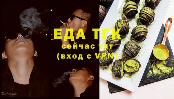 гидропоника Богородицк
