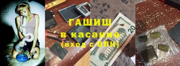 мдма Бронницы