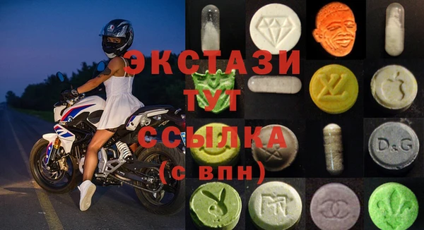 меф Бородино