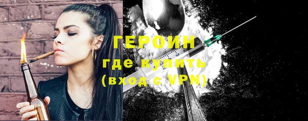 спайс Бугульма