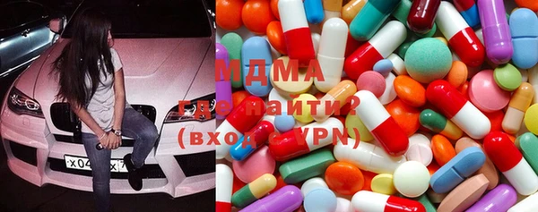 меф Бородино