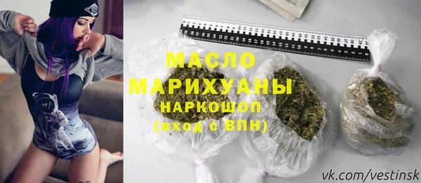 спайс Бугульма