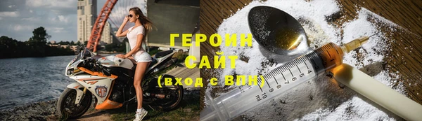 гидропоника Богородицк
