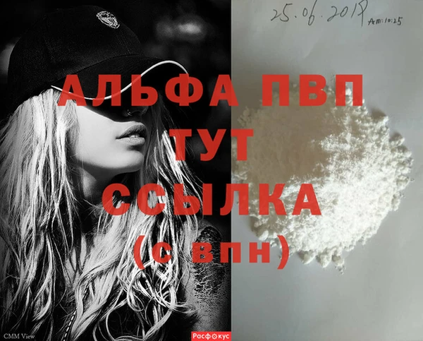 гидропоника Богородицк