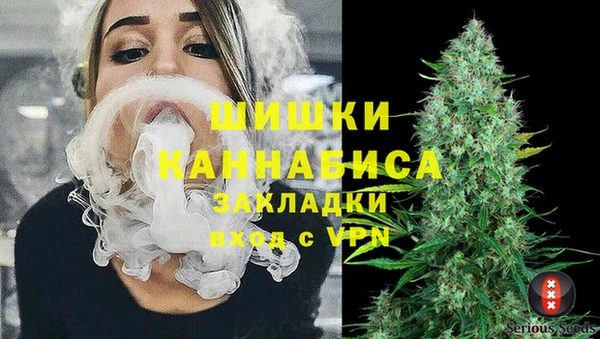 мдма Бронницы