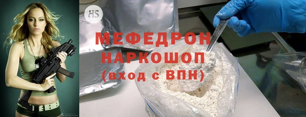 каннабис Богданович