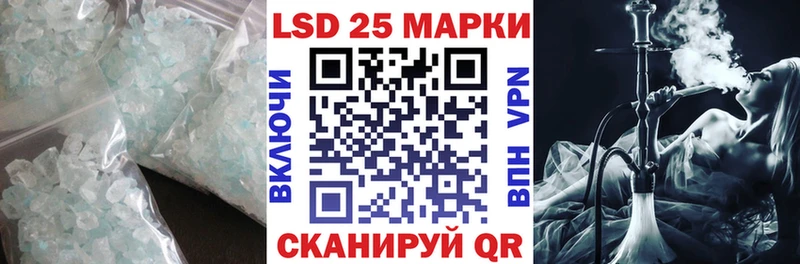 LSD-25 экстази кислота  Купить где  Клинцы 