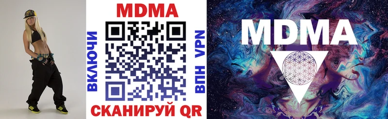 МДМА VHQ  Купить где  Клинцы 