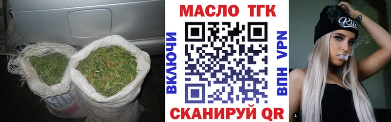 Купить закладки  Клинцы  Дистиллят ТГК жижа 