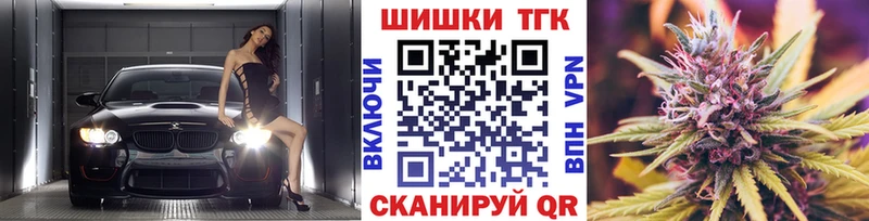 Купить закладки  Клинцы  Каннабис семена 